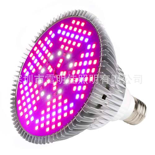 全光谱led植物生长灯50W80W 大棚种植室内补光灯Par38植物灯