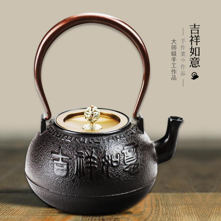 铸铁壶吉祥如意铸铁壶纯手工铸铁壶无涂层生铁壶厂家直销
