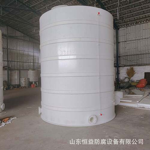 山东恒益卧式贮罐 PP储罐 聚立式储罐 10吨15吨 20吨 耐酸碱储罐