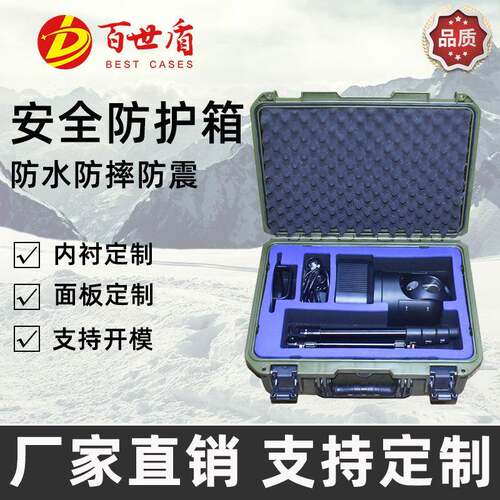 百世盾摄影器材防护箱航空仪器设备拉杆箱单反相机镜头摄影器材箱
