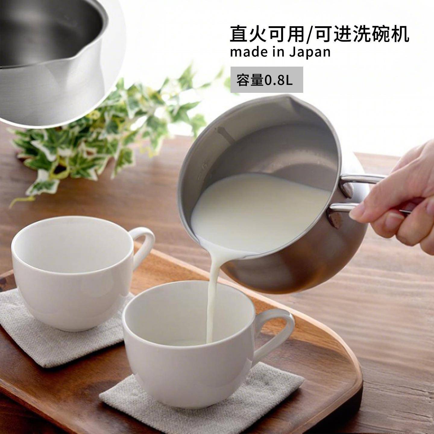 小奶锅家用不粘锅不锈钢奶锅不粘锅宝宝辅食锅一人食煮奶锅小汤锅