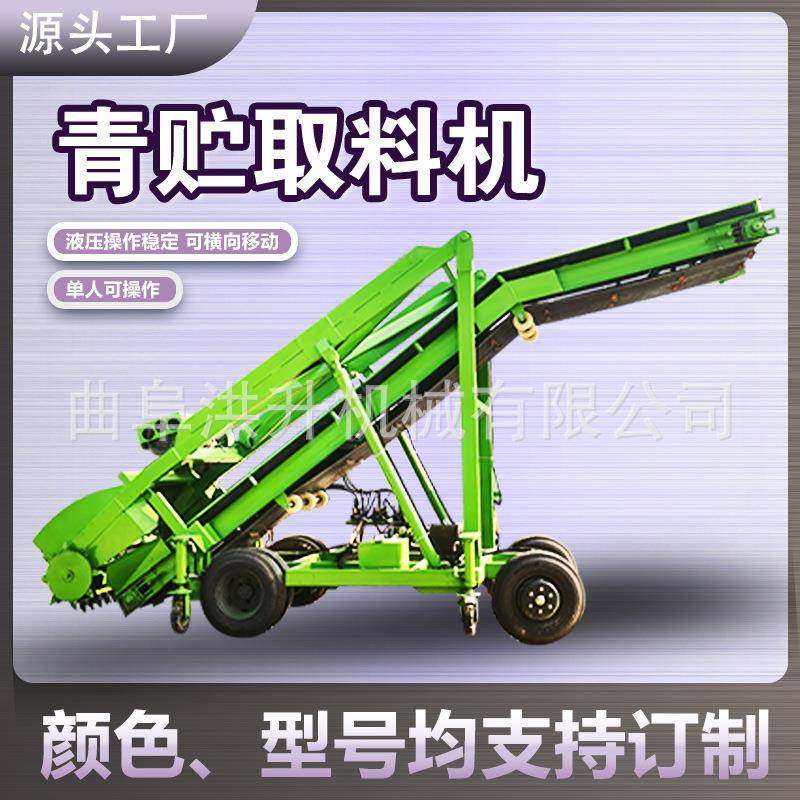 青储玉米秸秆取草机养殖场大动力扒草机牛场升降式取料机,鲜花速递/花卉仿真/绿植园艺,割草机/草坪机,淘宝优惠券,粉丝福利购,淘宝优惠卷