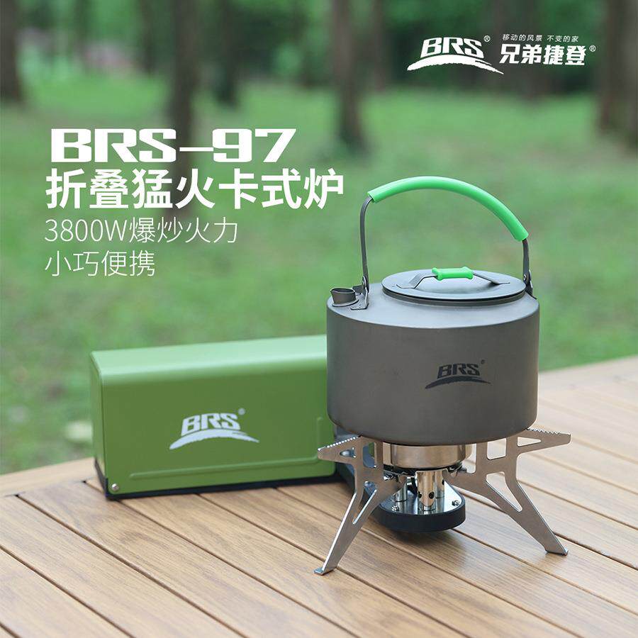 兄弟捷登BRS-97户外折叠三头猛火防风户外卡式炉野外炉具露营火锅