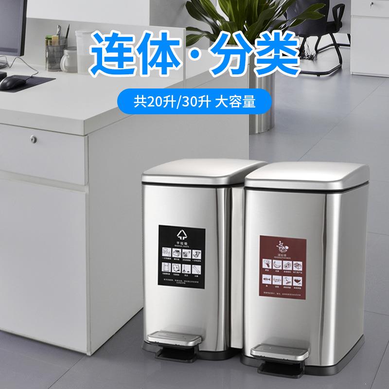 脚踏式不锈钢小号连体分类垃圾桶环保室内办公室厨房干湿分离家用