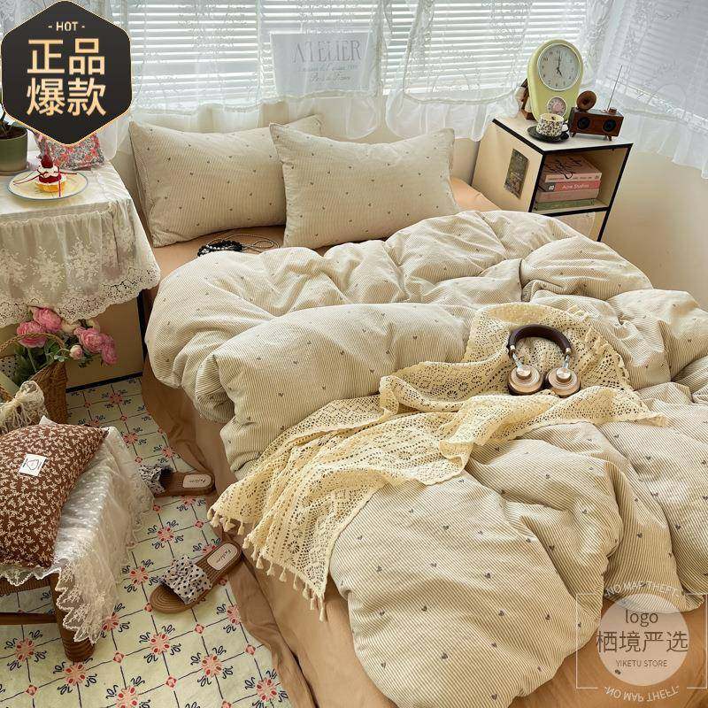 A类母婴级超柔云感双层纱碎花四件套纯棉床单被套学生宿舍三件套,鲜花速递/花卉仿真/绿植园艺,割草机/草坪机,淘宝优惠券,粉丝福利购,淘宝优惠卷