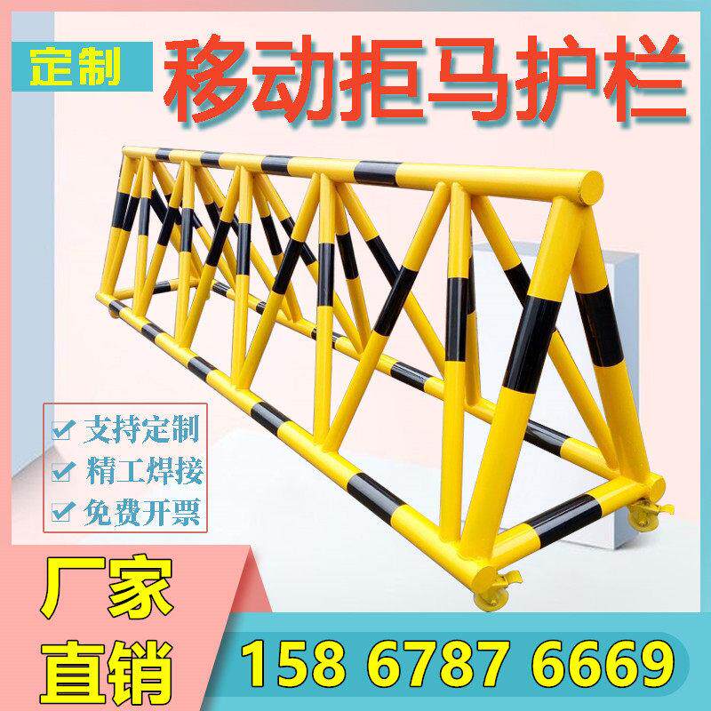 拒马移动护栏护栏路障防冲撞幼儿园学校大门口阻车设施道路隔离栏