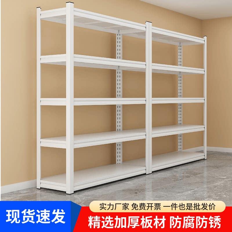 家用货架置物架多层落地仓库仓储货架收纳架阳台储物架储藏间架子
