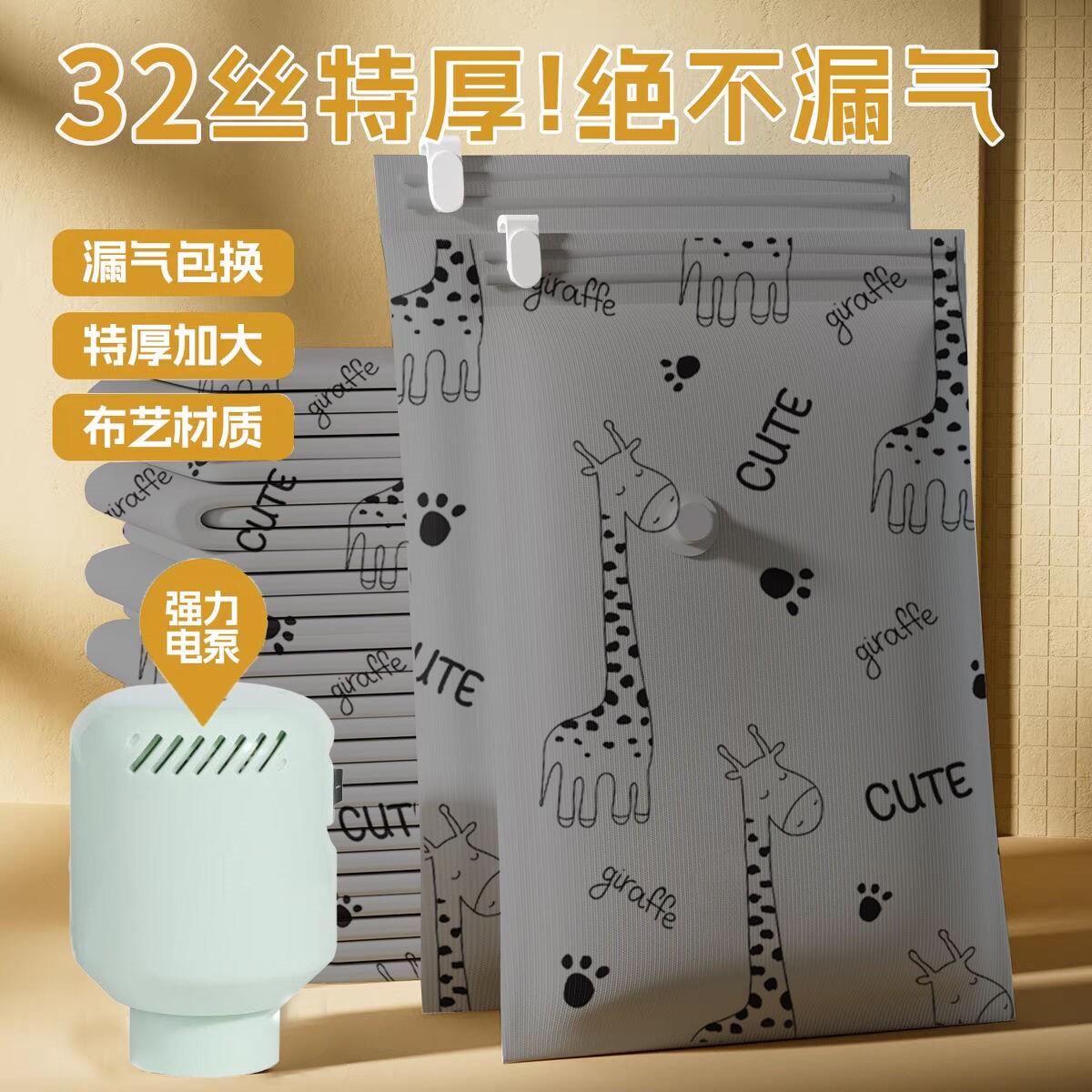加厚牛津布收纳袋子超厚压缩衣物被子家用大容量整理袋衣物压缩袋
