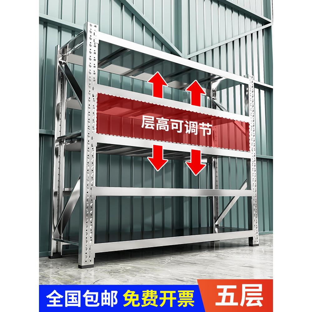 五层不锈钢重型货架304工厂车间五金存放架仓储储物架加厚置物架