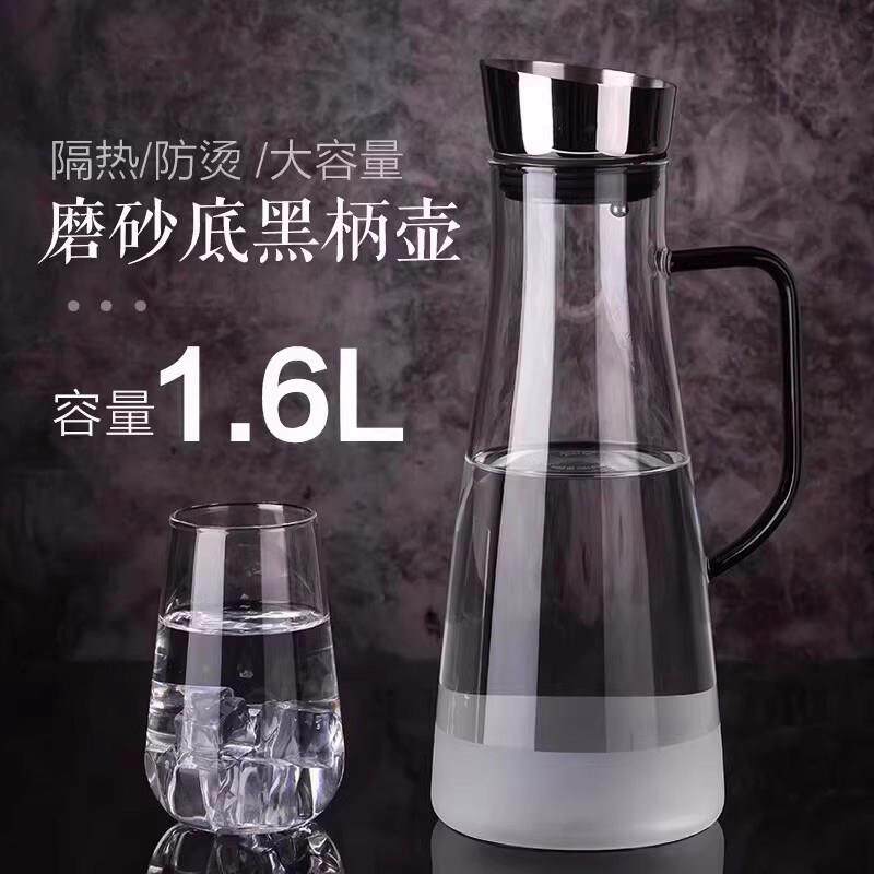 冷水壶玻璃耐高温家用凉白开大容量泡茶壶套装扎壶果汁水壶