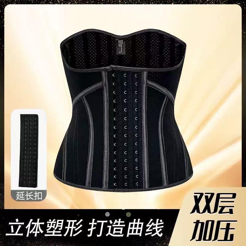 力非凡 收腰封束腰收腹带女健身束缚带塑身衣运动塑腰带束腹塑形
