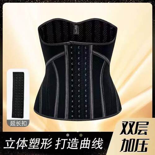 力非凡 收腰封束腰收腹带女健身束缚带塑身衣运动塑腰带束腹塑形