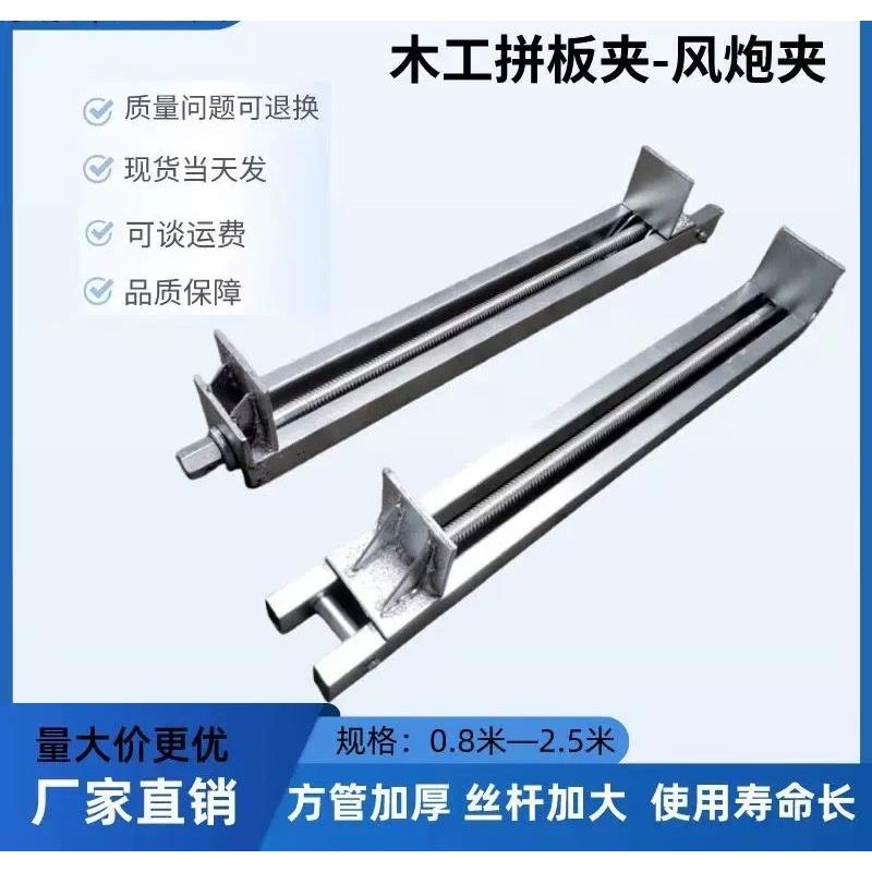 木工拼板夹具气动扳手夹子重型加厚方管快速夹压板固定架夹紧器靠