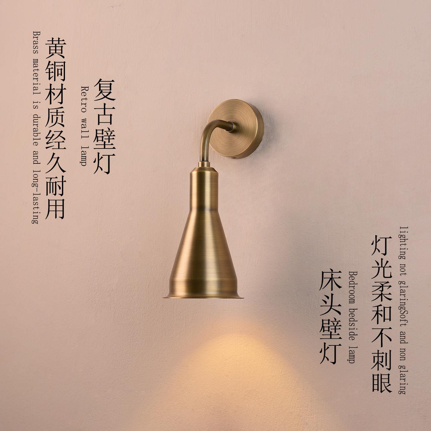 现代简约客厅玄关壁灯黄铜复古走廊楼梯间补光壁灯店铺招牌照明灯