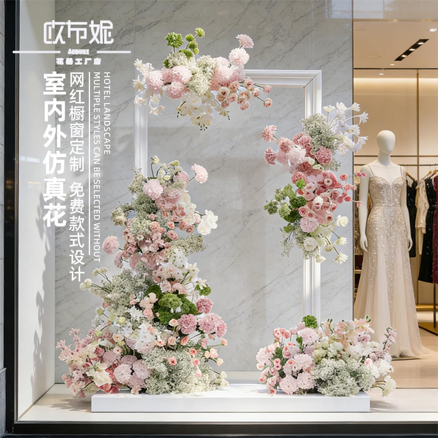假花仿真花摆设春季服装店橱窗造景装饰绣球花粉色布置高级感装饰