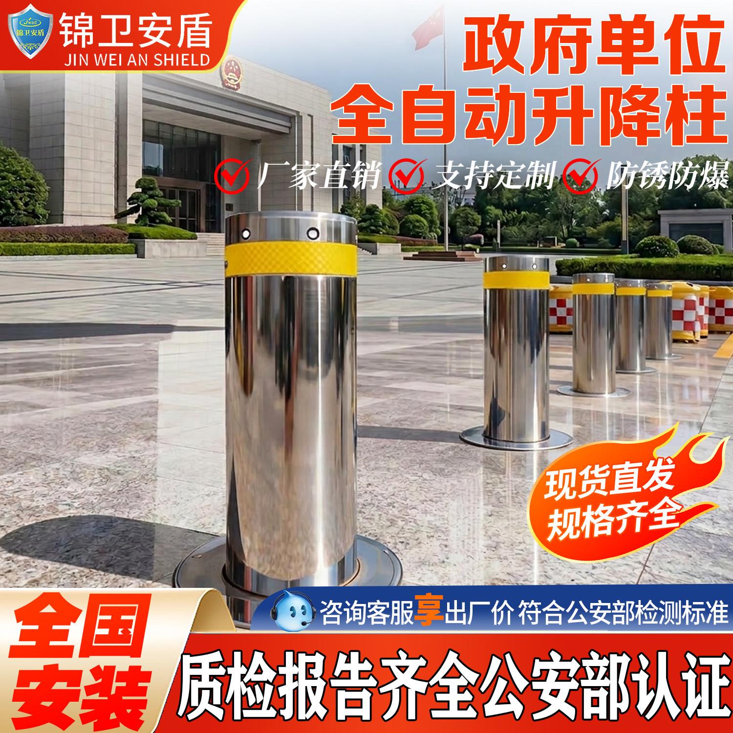 政府单位全自动液压升降柱路桩防冲撞停车场伸缩路障学校电动路障