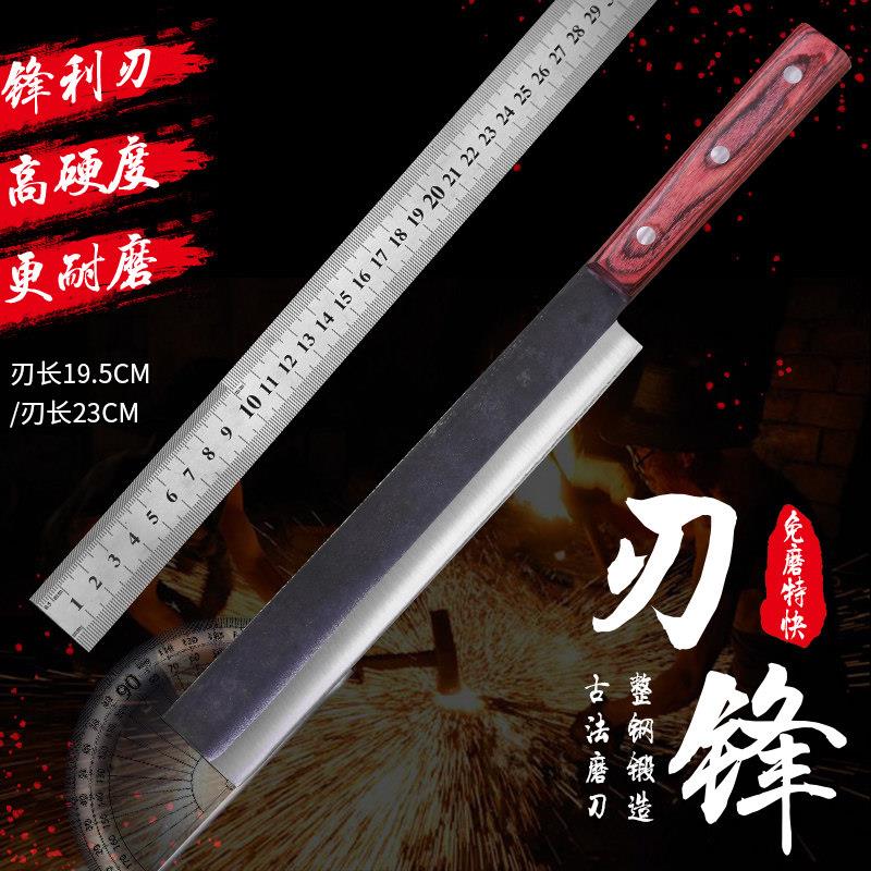 正品锋钢锯条刀全聚德烤鸭刀北京片鸭刀菜刀片肉刀割肉刀切肉刀