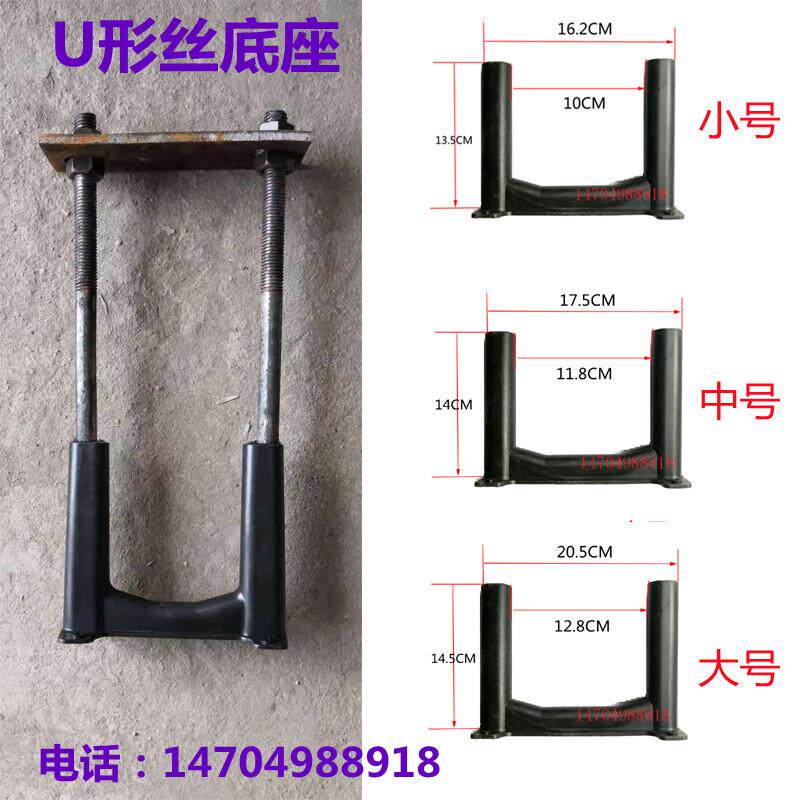 工字钢U型环套管 U型丝保护套塑胶隔离套五金紧固件配件
