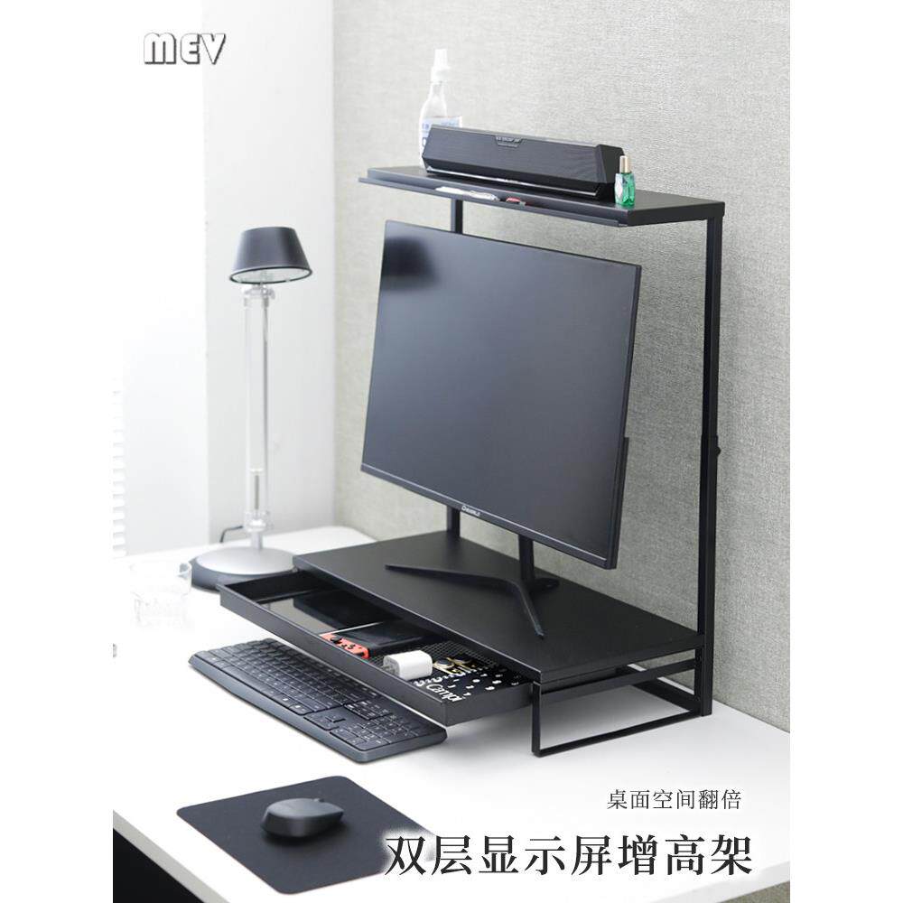 桌面电脑显示屏置物架显示器底座增高架支架办公桌收纳双层带抽屉