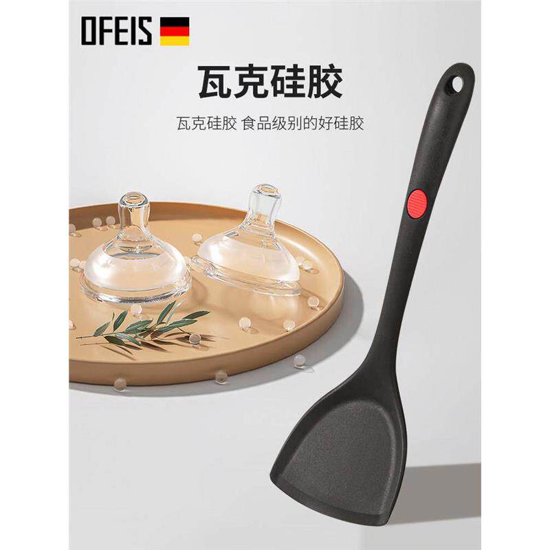 宅攻略耐高温硅胶厨具家用炒菜铲子勺子漏勺汤勺不粘锅护锅锅铲
