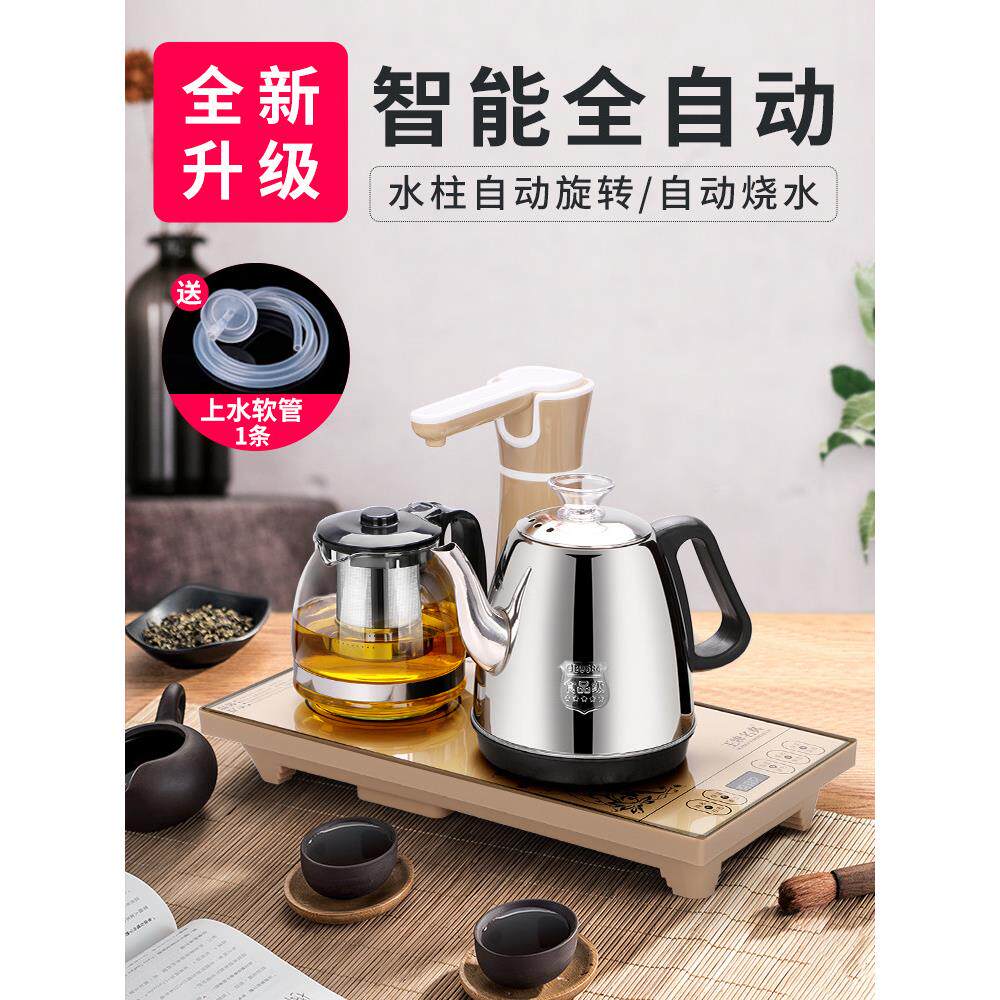 全自动上水壶电热烧水套装抽水式功夫泡茶具器电磁炉茶台一体专用