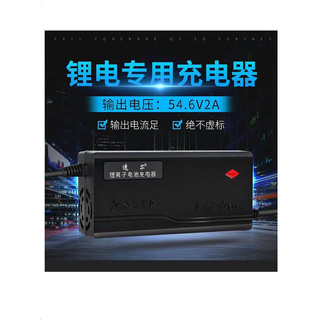 汽车应急启动电源充电器12V16V房车锂电池夜钓灯零帕大电瓶逆变器