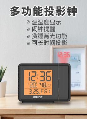 易美特B0367STH投影显示电子钟日历时钟闹钟背光床头座钟温度湿度