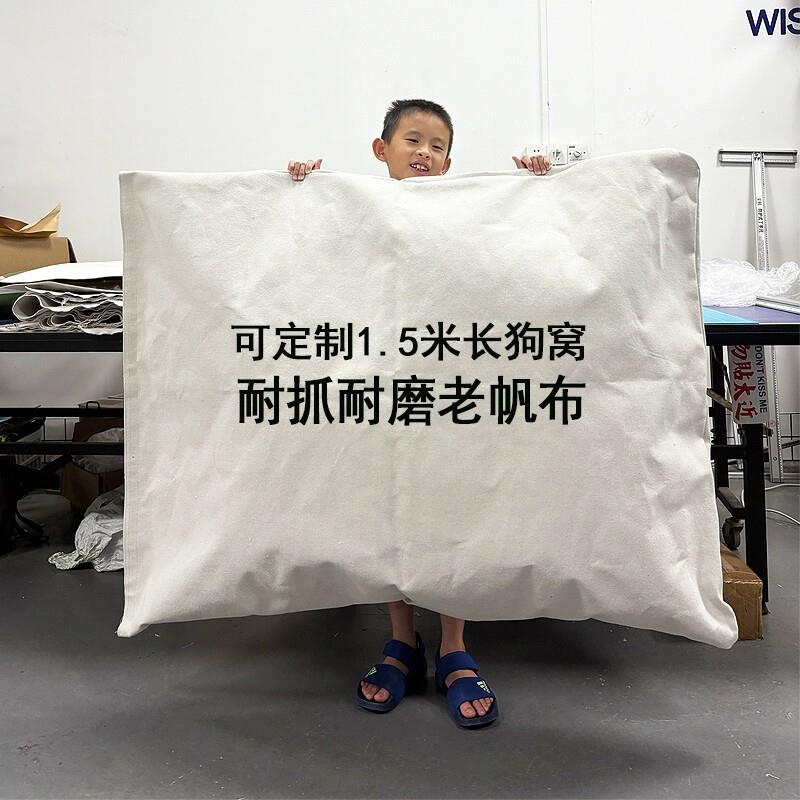 狗窝防水牛津布泰迪小中大型犬四季不易粘毛易清洗耐咬耐抓可拆卸