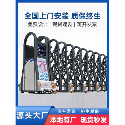 电动伸缩门工厂学校工地家用自动门电动门折叠门推拉门铝合金庭院