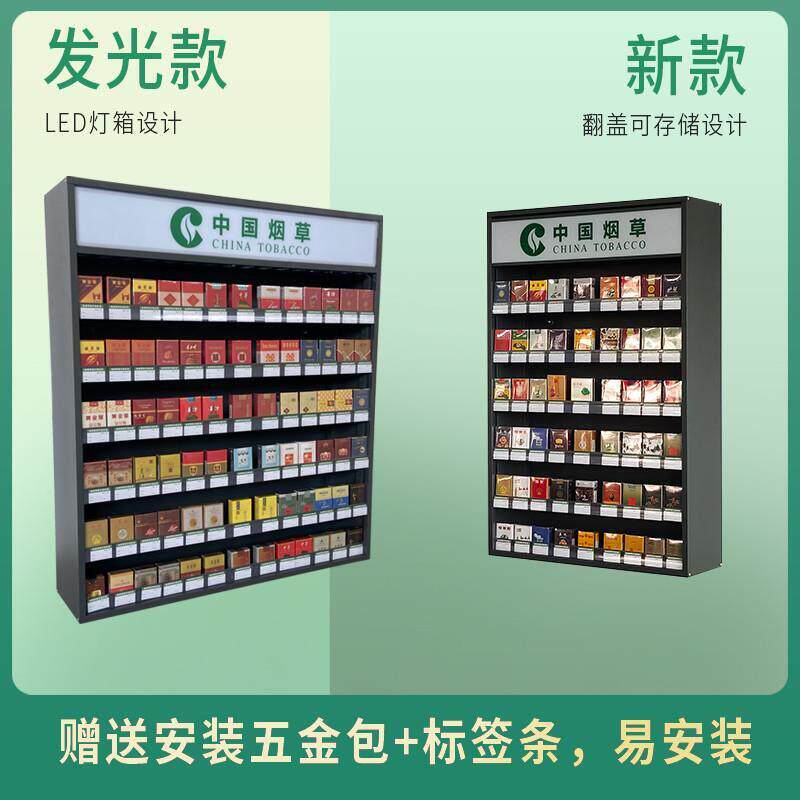 挂壁式展示柜烟柜便利店香烟专用超市背柜小卖部柜台货架小型柜子