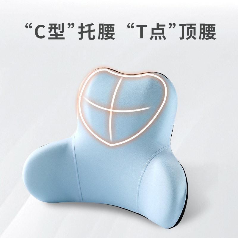 办公室护腰靠垫腰垫汽车座椅腰靠靠背垫靠枕汽车用品记忆棉托腰枕