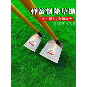 新型弹簧钢锄手工锻造老式除草挖土菜园农田覆垦挖土松动户