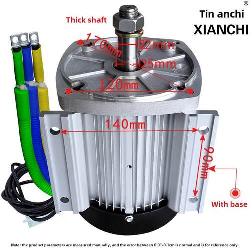 大功率电动摩托车改装直流无刷高速电瓶车电动三轮车电机48V60V72