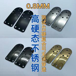 不锈钢札甲片扎甲片甲胄配件甲片铁浮屠步人甲两档甲片扎甲片