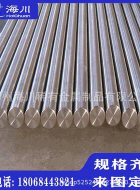 库存GH3230镍基合金板镍铬高温合金GH230棒材GH3230锻件