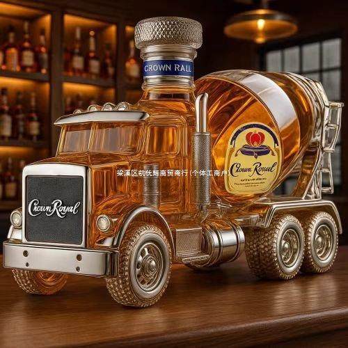 创意红酒异型密封泡酒威士忌伏特加空酒瓶水泥搅拌车威士忌酒瓶