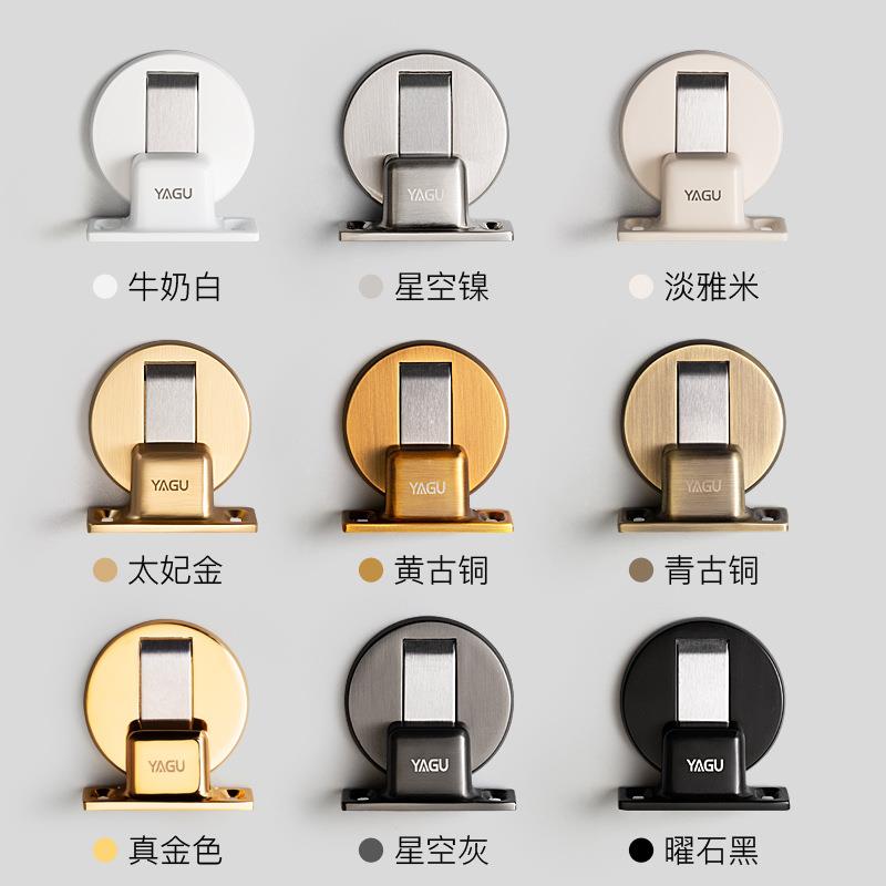 亚固门吸隐形地吸卫生间门碰卧室墙吸室内门挡吸强磁力防撞地吸