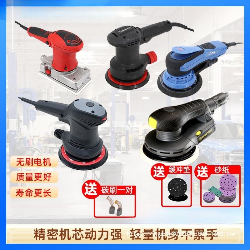 干磨机电动打磨机无尘干磨头汽车喷漆腻子磨灰砂纸无刷研磨抛