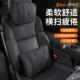 适用广汽传祺汽车头枕GS4影豹GS3GS8车内饰用品GA6护颈枕m6m8影酷