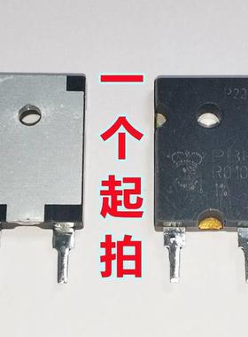 TO插件电阻PBH-R010-F1-1.0 10mΩ ±1%电流检测采样10W 大功率