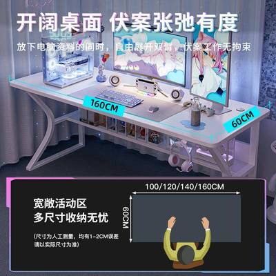 白色电竞桌子电脑桌台式家用办公桌椅套装简易卧室书桌学习写字桌