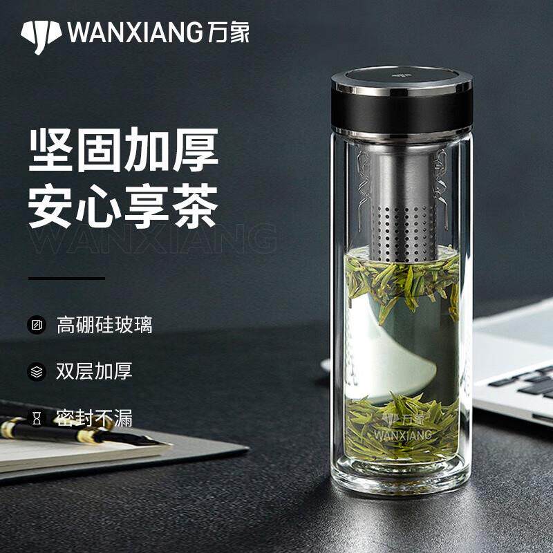 万象单层玻璃杯防烫茶水分离泡茶杯双层男女士车载便携U52/V53GL