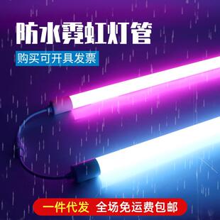 防水led灯管广告牌专用灯箱户外室外日光灯牌匾长条门头220V光管