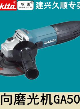 牧田Makita角磨机125角向磨光机GA5030侧开关720瓦细柄