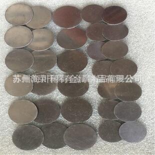 金属钽ta199.95% 钽板 钽管 钽靶材 钽棒 钽加工件