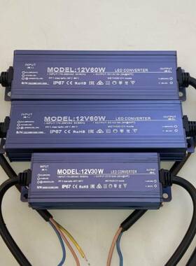 IP67防水电源12V开关电源30W2.5A户外变压器输入电压AC170-265V