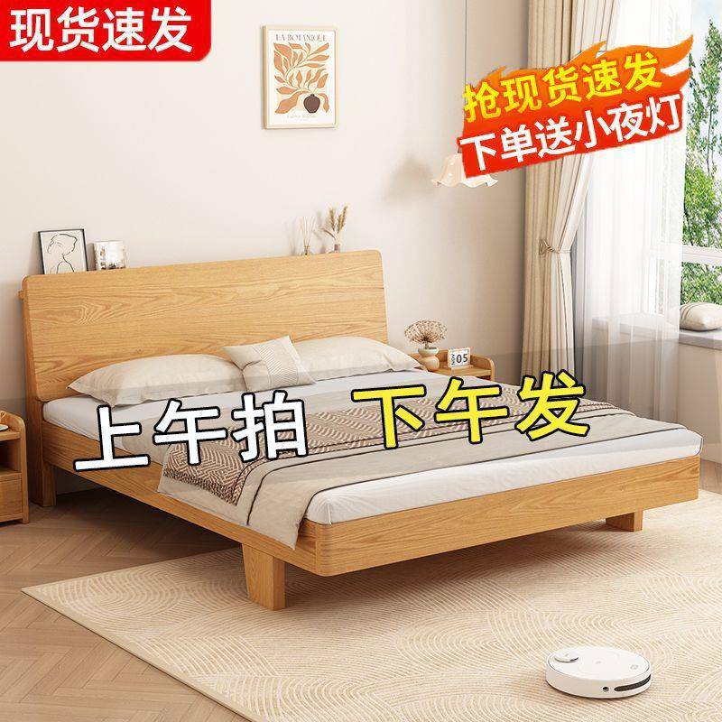 实木床1.5米现代简约双人床1.8x2米1.2m单人床主卧家用出租房民宿
