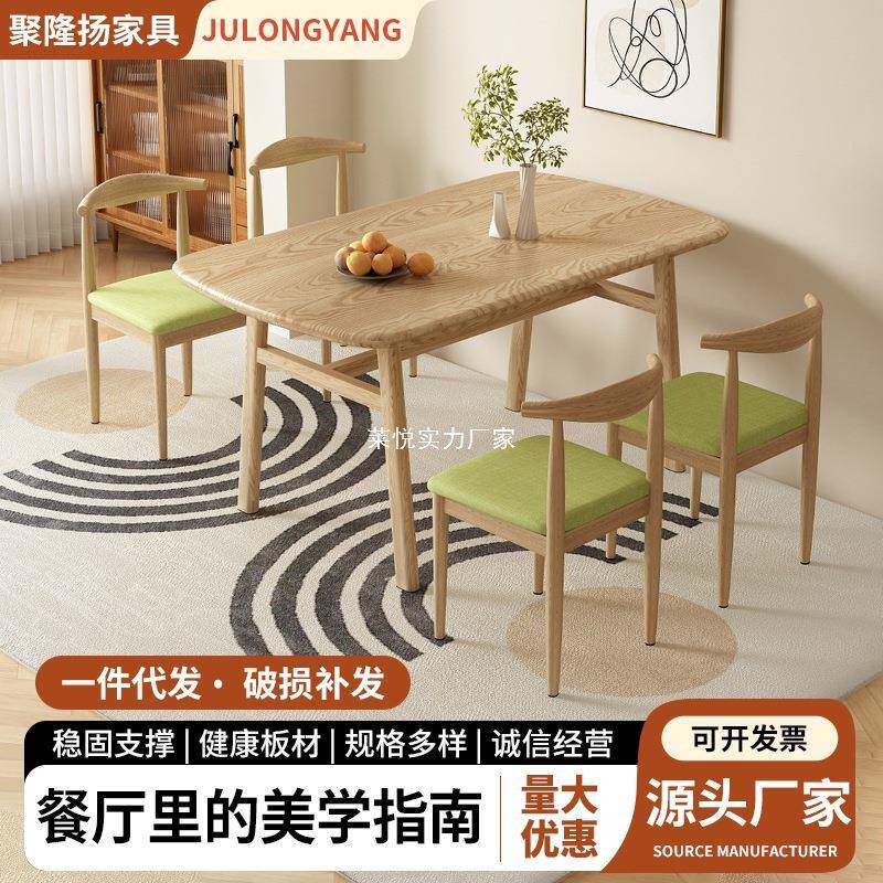 餐桌家用小户型便捷桌椅组合休闲快餐厅长方形桌子简约时尚置物桌