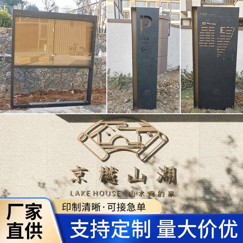 小区标识牌楼栋楼层牌门牌房地产楼号牌标识牌数字单元牌制作