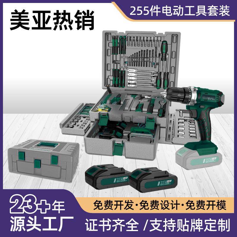 255件套21V锂电钻工具套装多功能家用工具箱锤子钳子五金工具大全